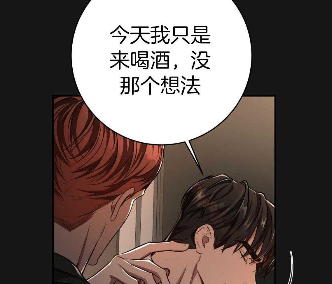 第138话_过于在意14