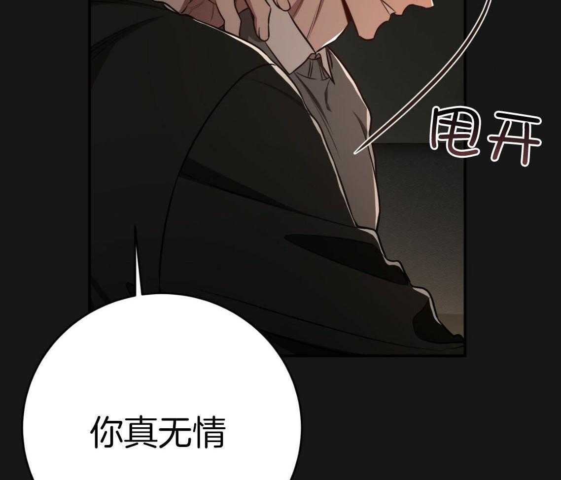 第138话_过于在意15