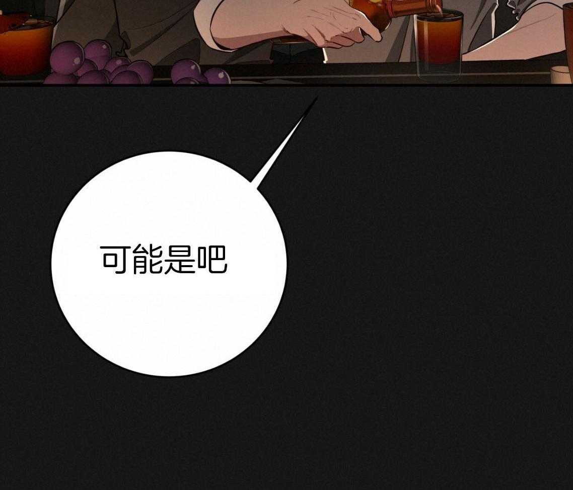 第138话_过于在意18