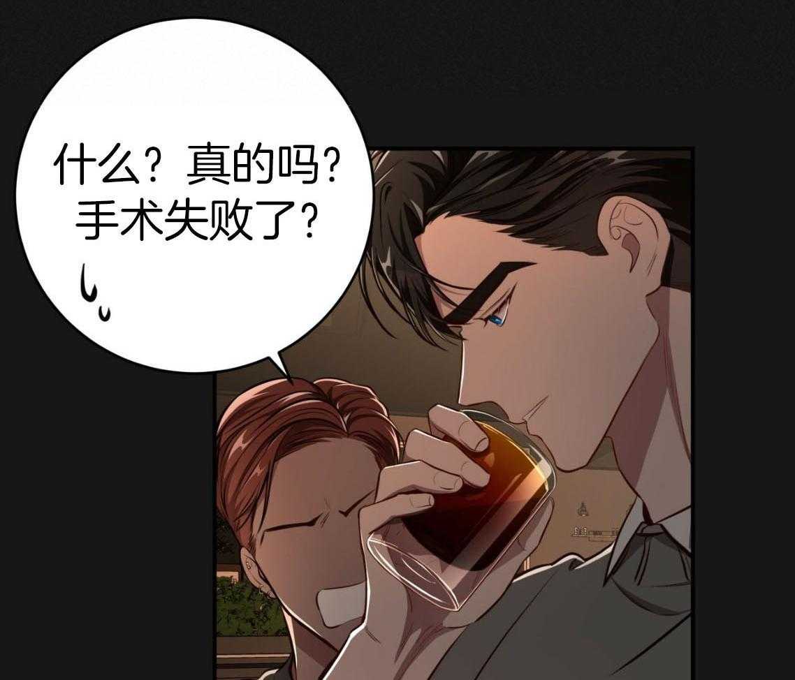 第138话_过于在意19