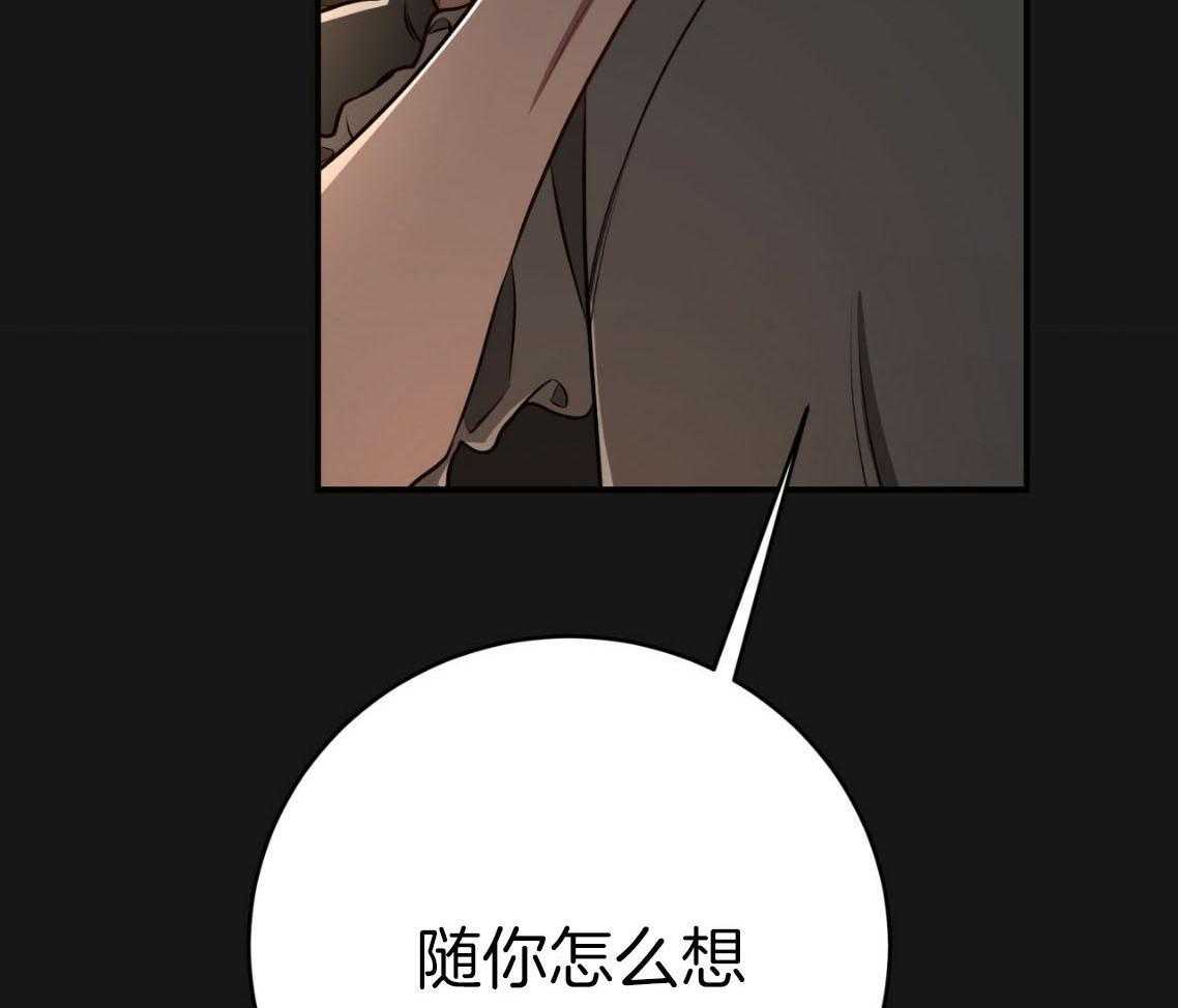 第138话_过于在意20