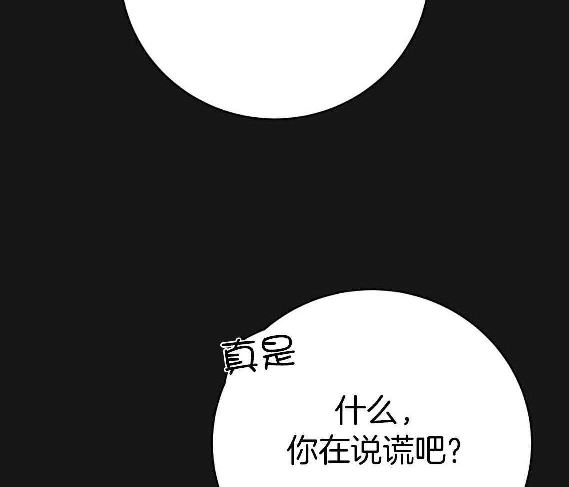 第138话_过于在意21