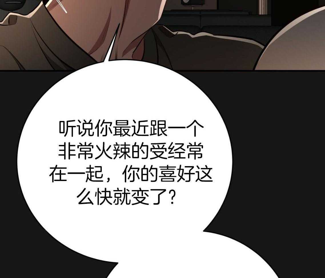 第138话_过于在意23