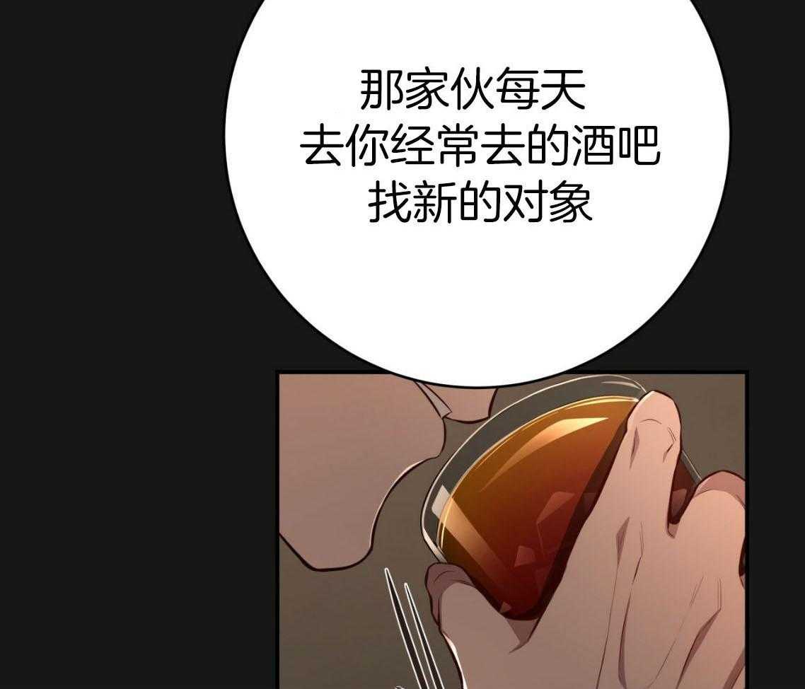 第138话_过于在意24