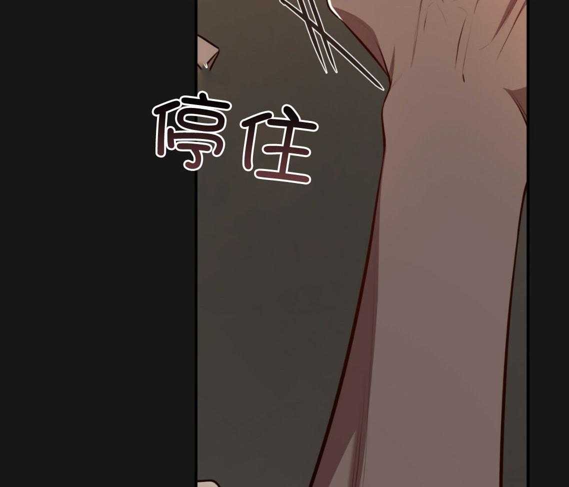 第138话_过于在意25