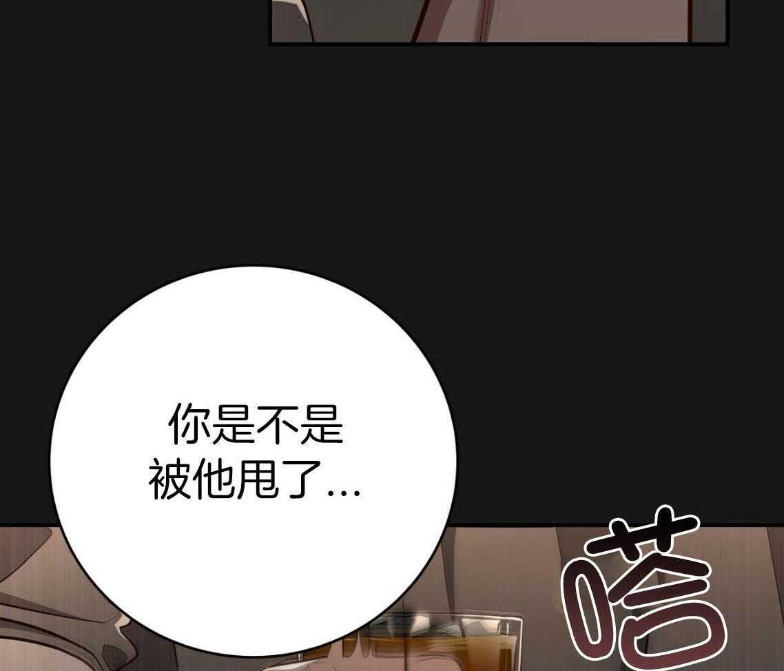 第138话_过于在意26