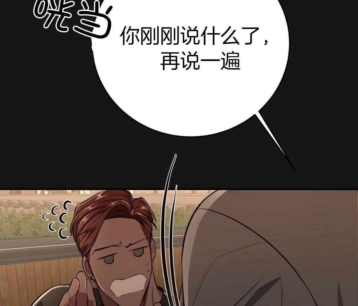 第138话_过于在意28