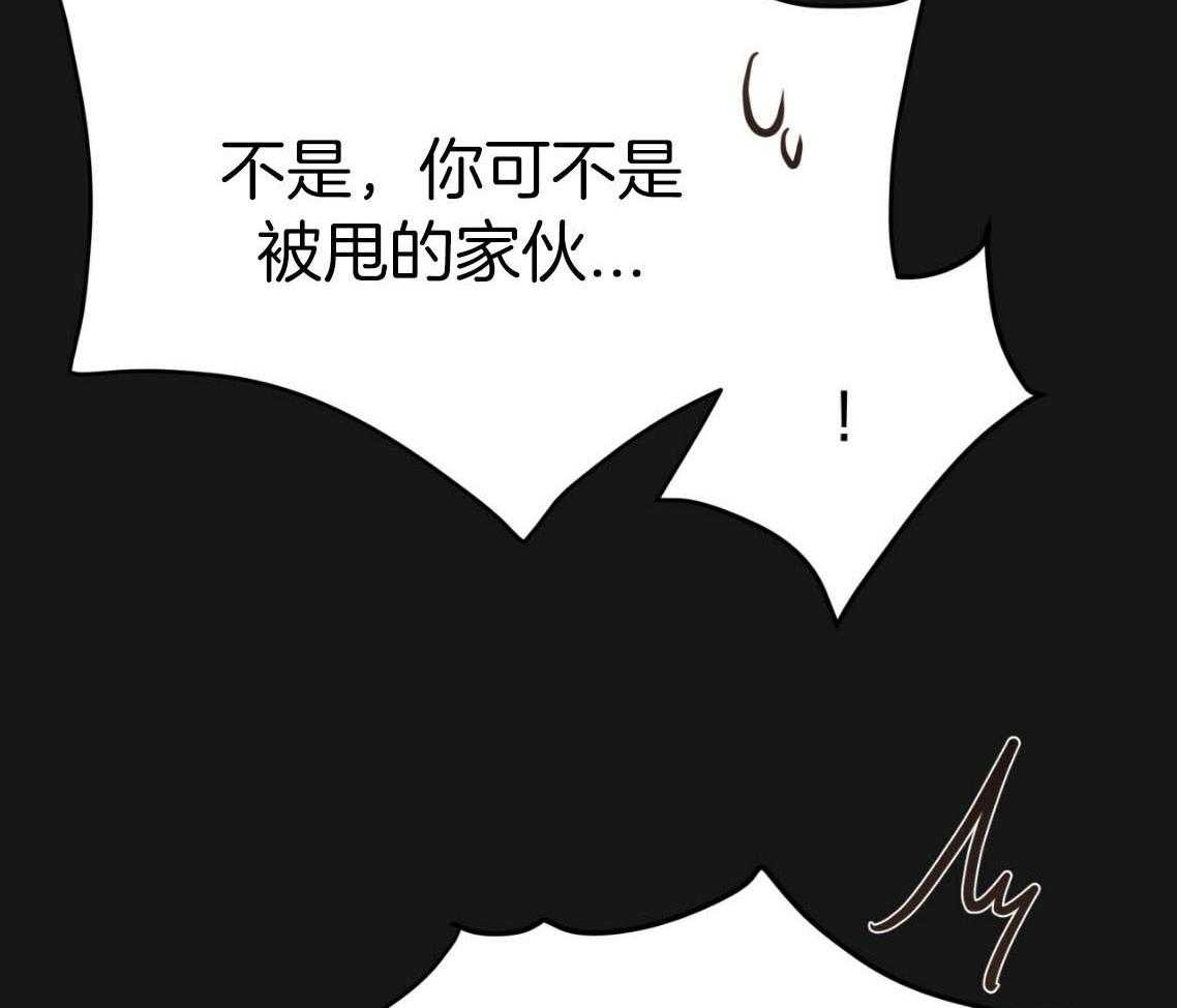 第138话_过于在意30