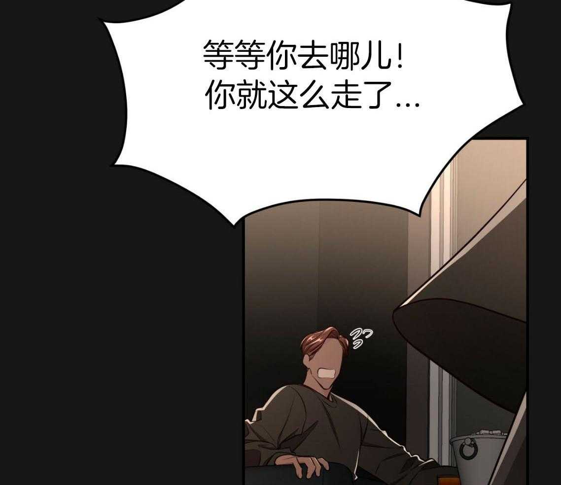 第138话_过于在意31