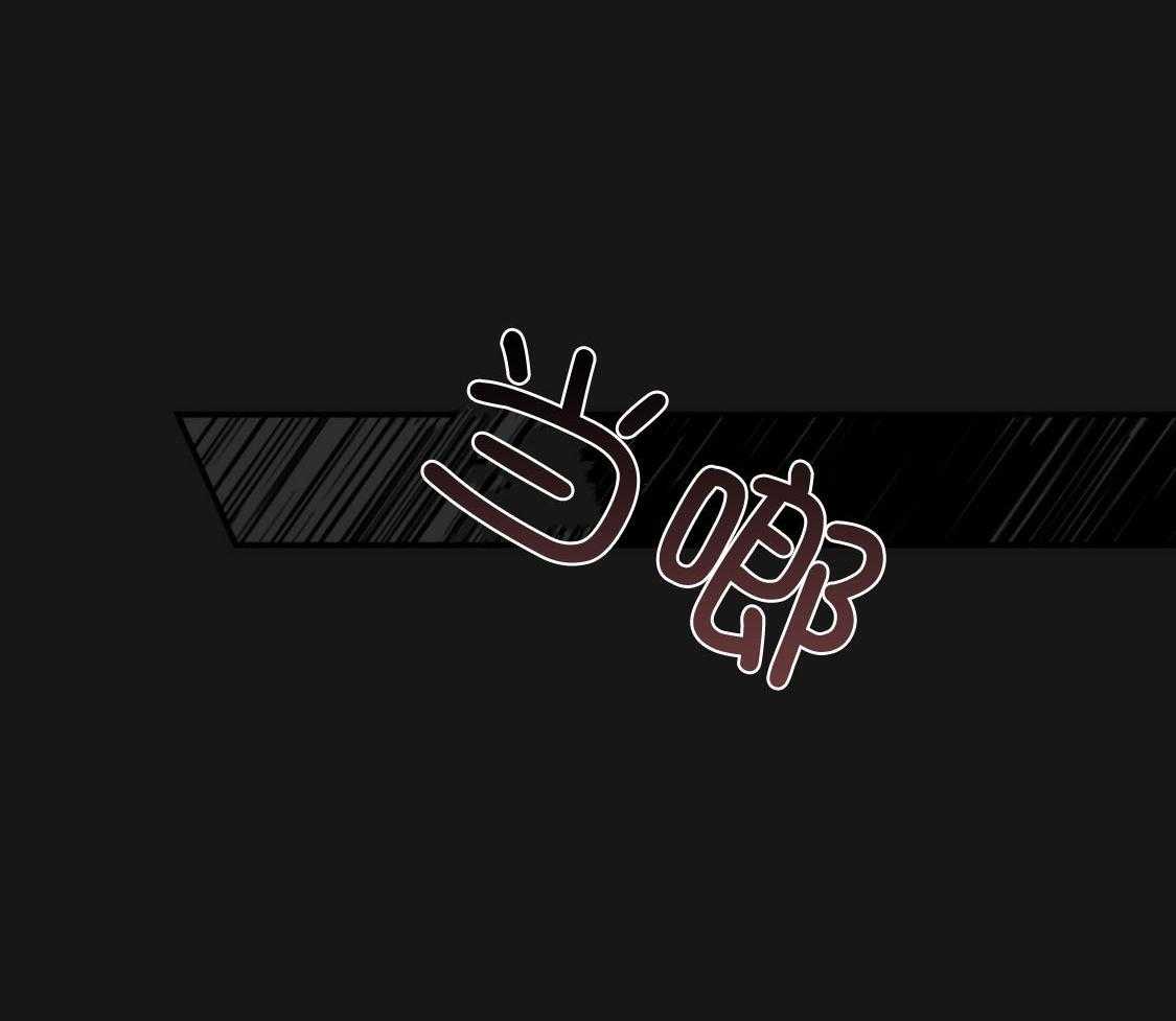 第138话_过于在意34
