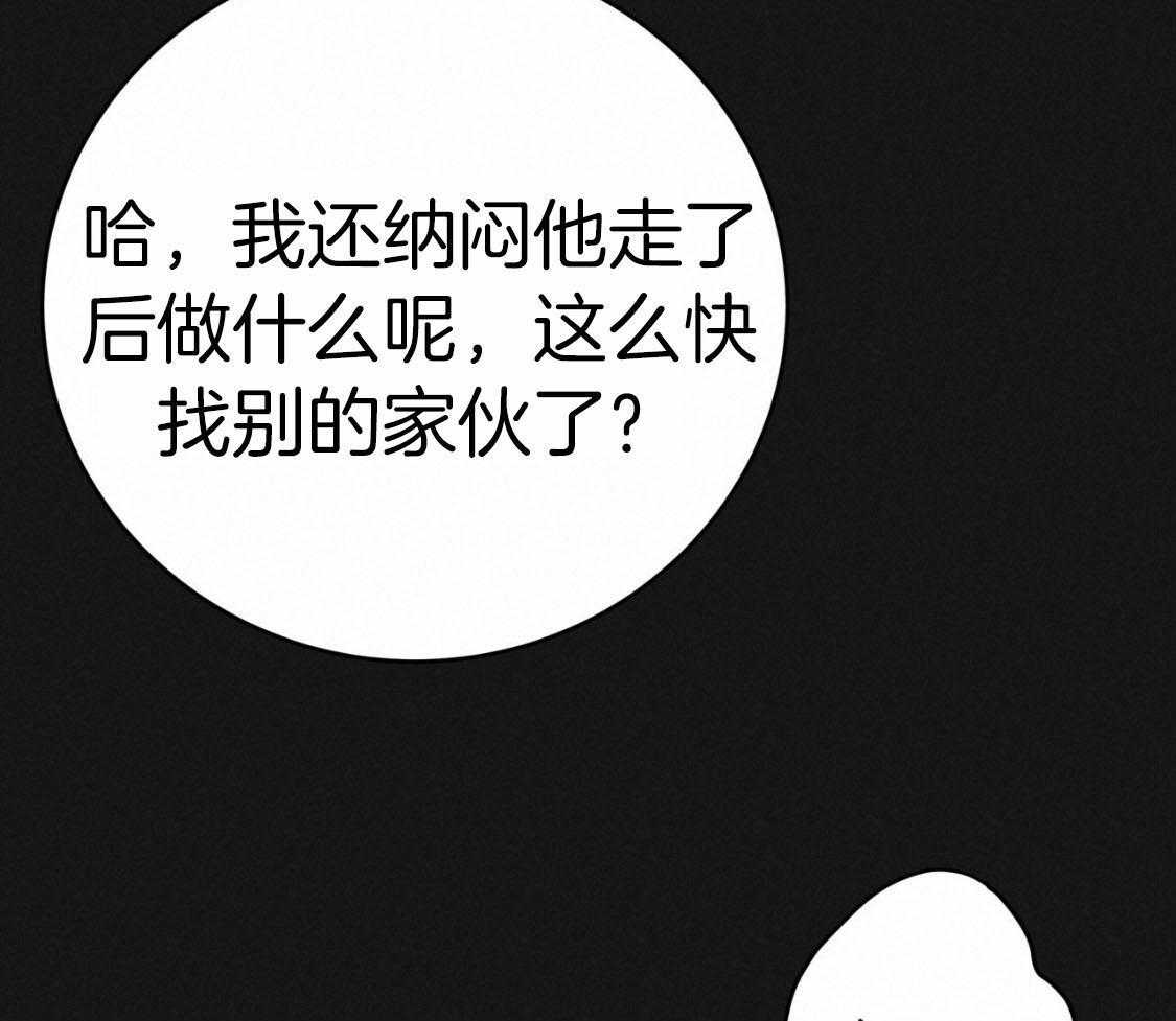 第138话_过于在意40