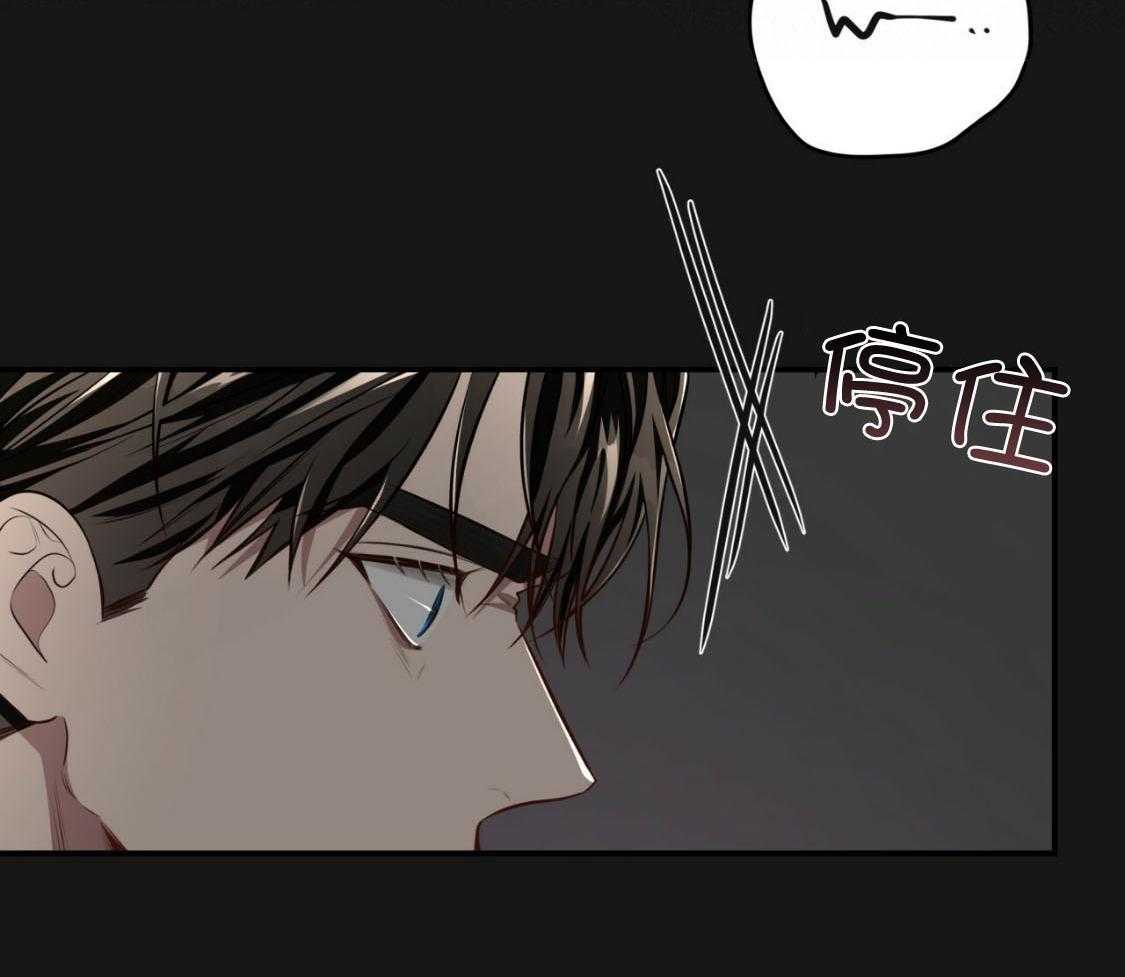 第138话_过于在意41