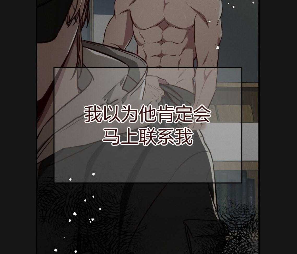 第138话_过于在意8