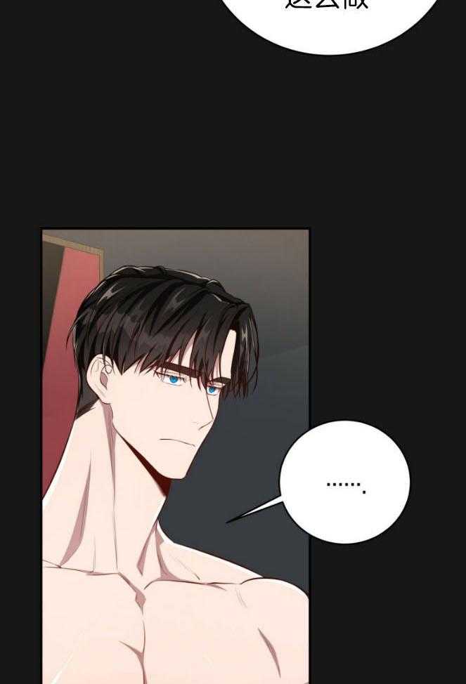 第137话_追逐的眼神12