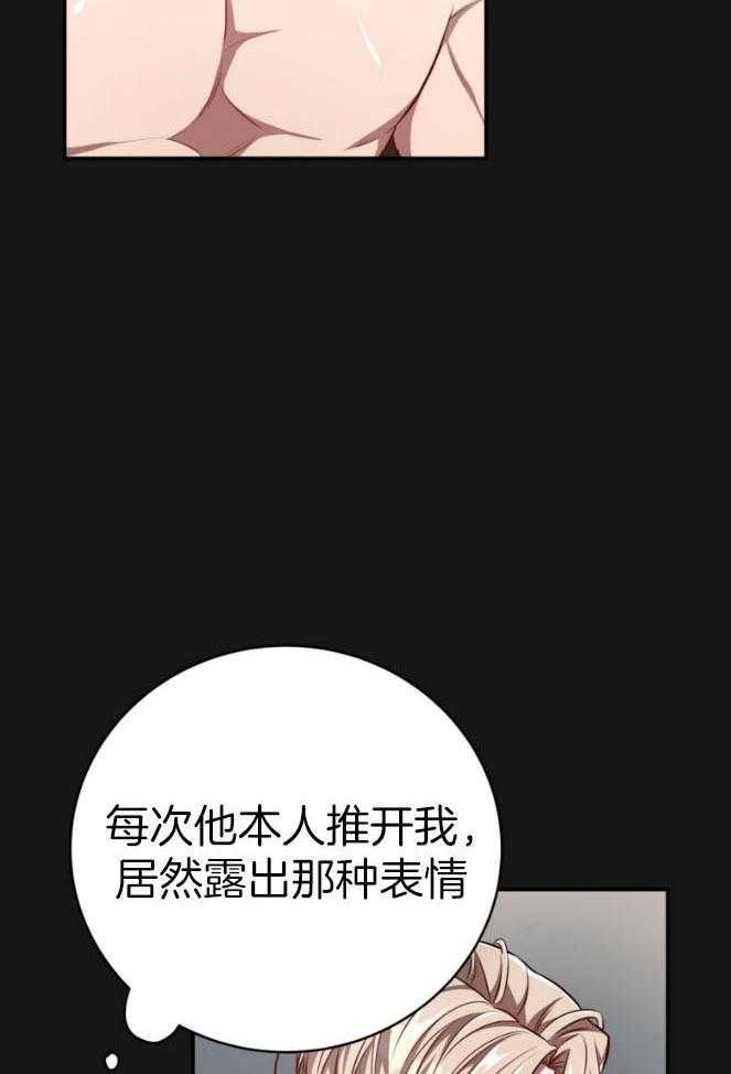 第137话_追逐的眼神13