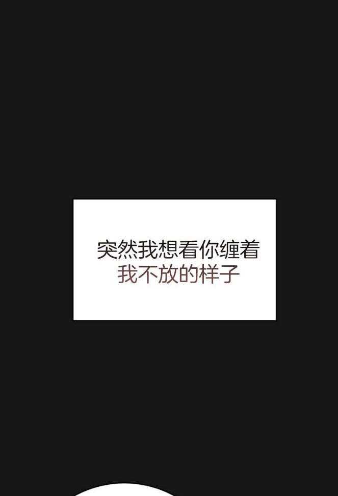 第137话_追逐的眼神16