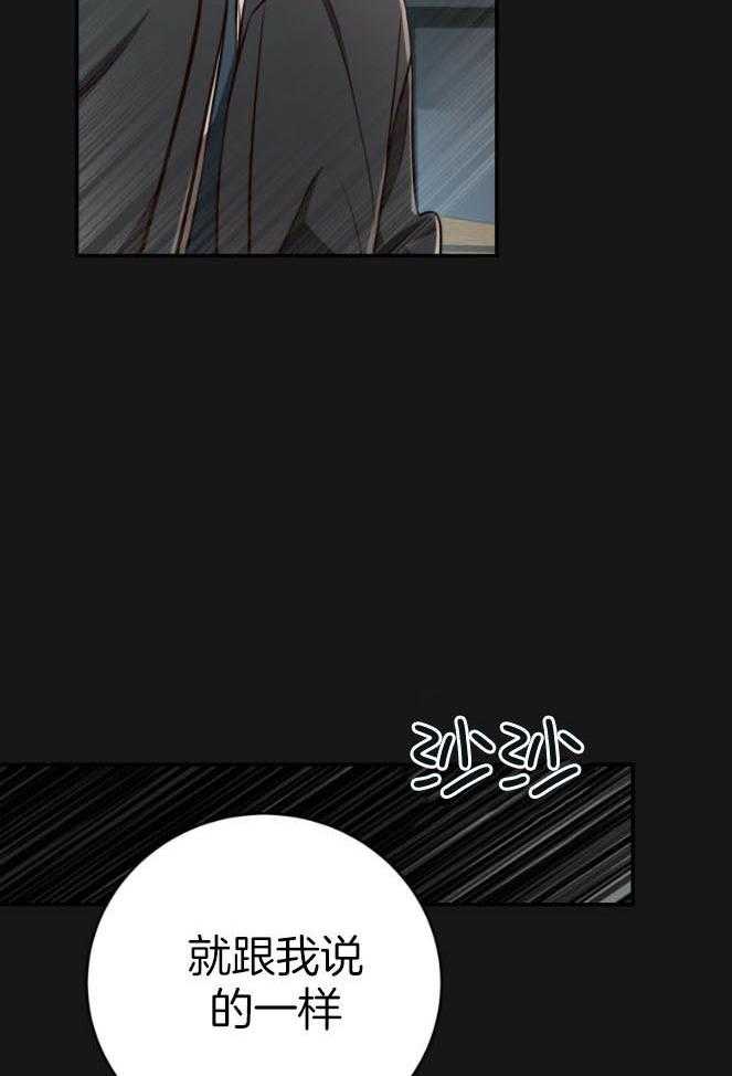 第137话_追逐的眼神19