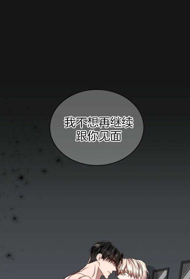 第137话_追逐的眼神26