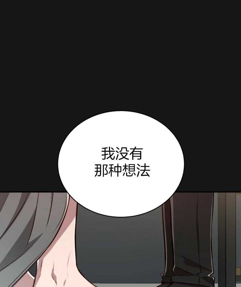 第137话_追逐的眼神31