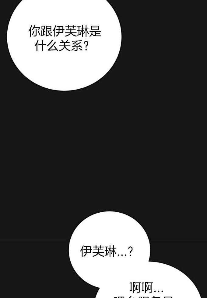 第136话_特别的人11