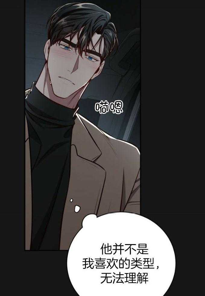 第136话_特别的人13