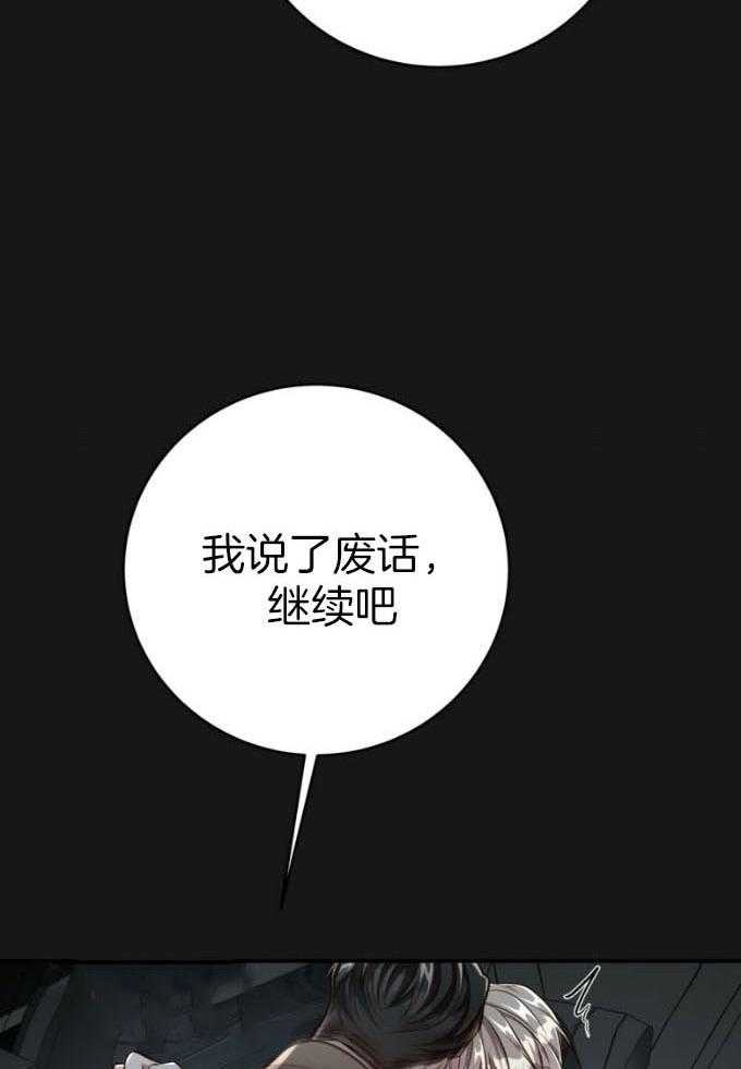 第136话_特别的人14