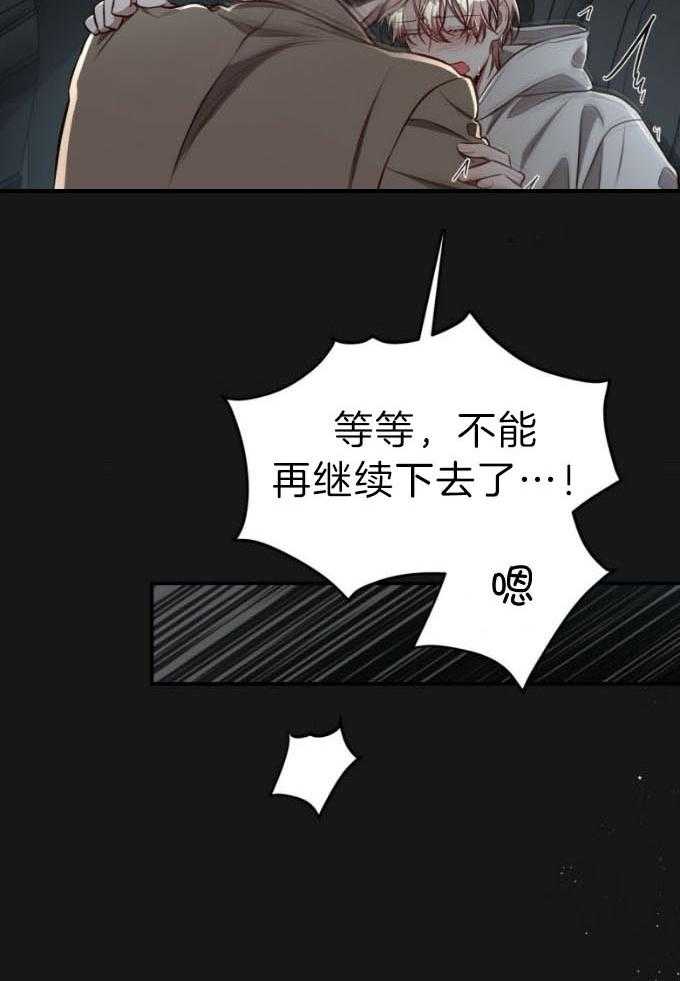 第136话_特别的人15