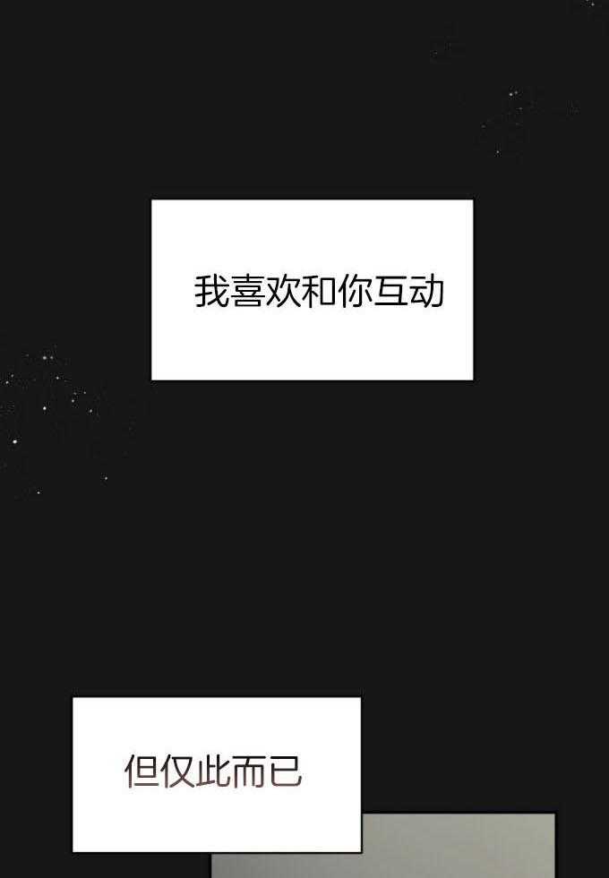 第136话_特别的人16