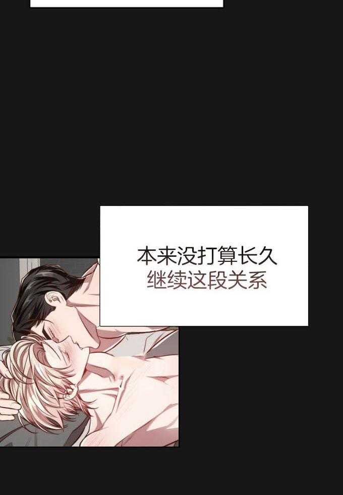 第136话_特别的人19