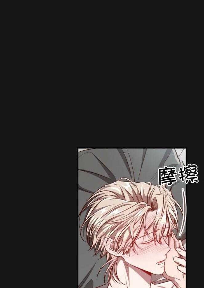 第136话_特别的人21