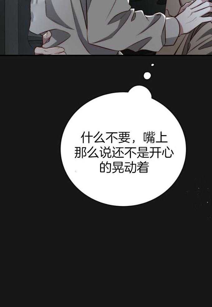 第136话_特别的人7