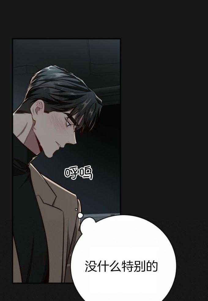 第136话_特别的人9