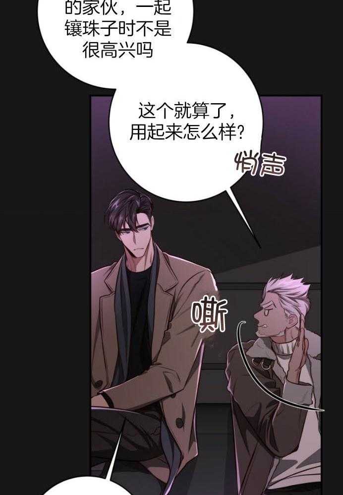 第135话_预谋10