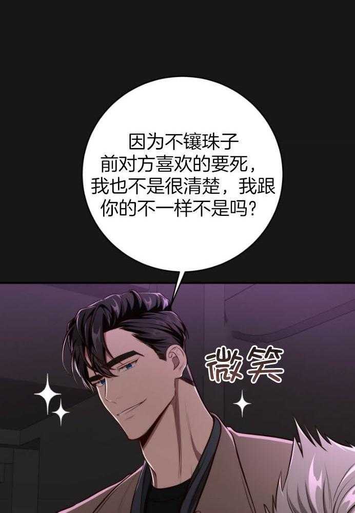 第135话_预谋15