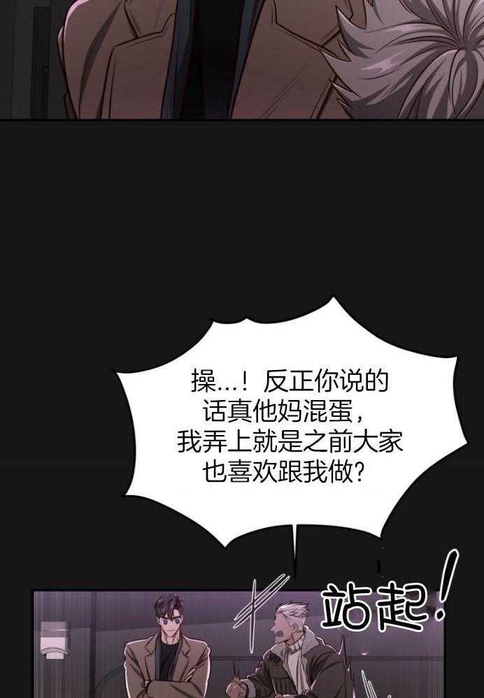 第135话_预谋16