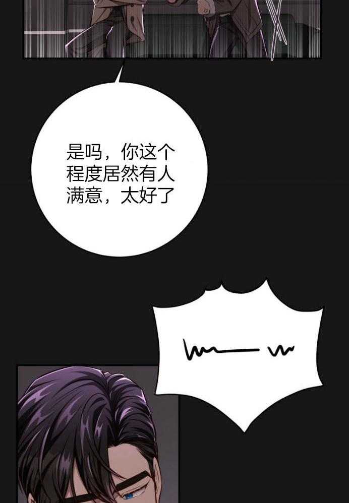 第135话_预谋17