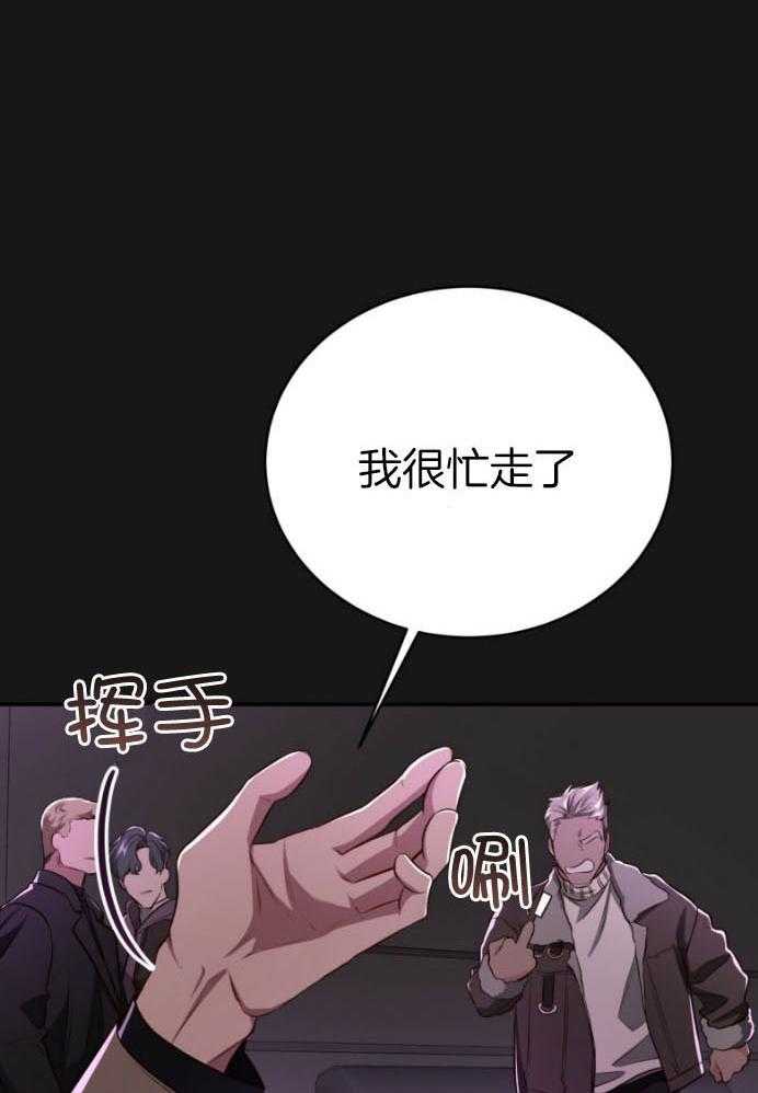 第135话_预谋19