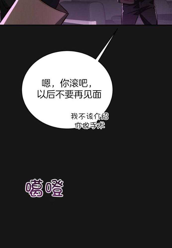 第135话_预谋20