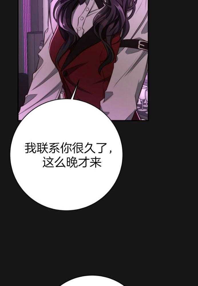 第135话_预谋23