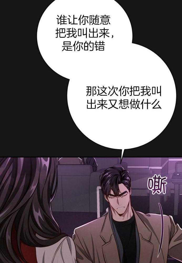 第135话_预谋24