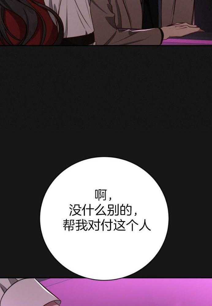 第135话_预谋25