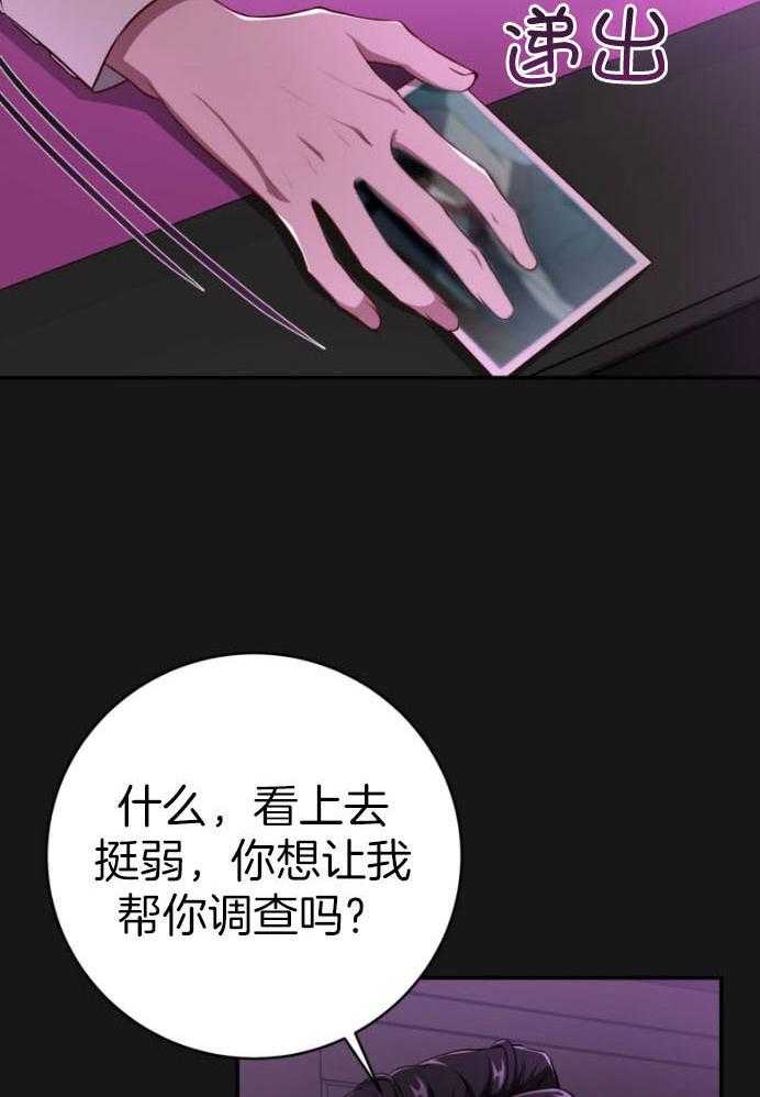 第135话_预谋26