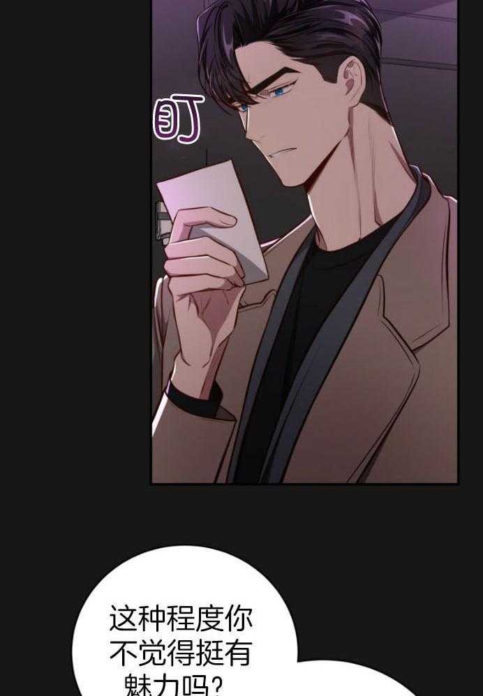 第135话_预谋27