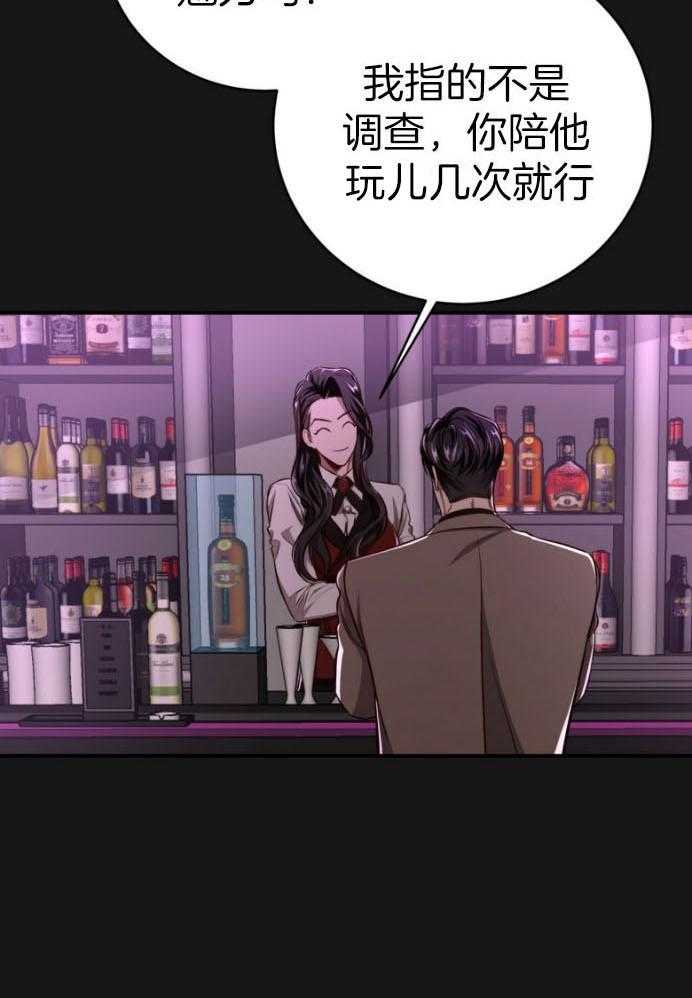 第135话_预谋28