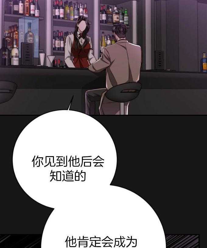 第135话_预谋34