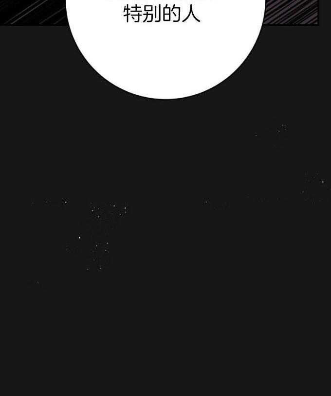 第135话_预谋35