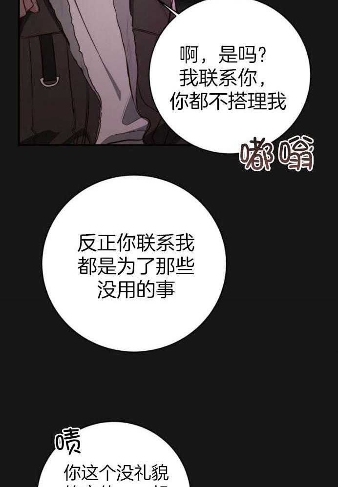 第135话_预谋9