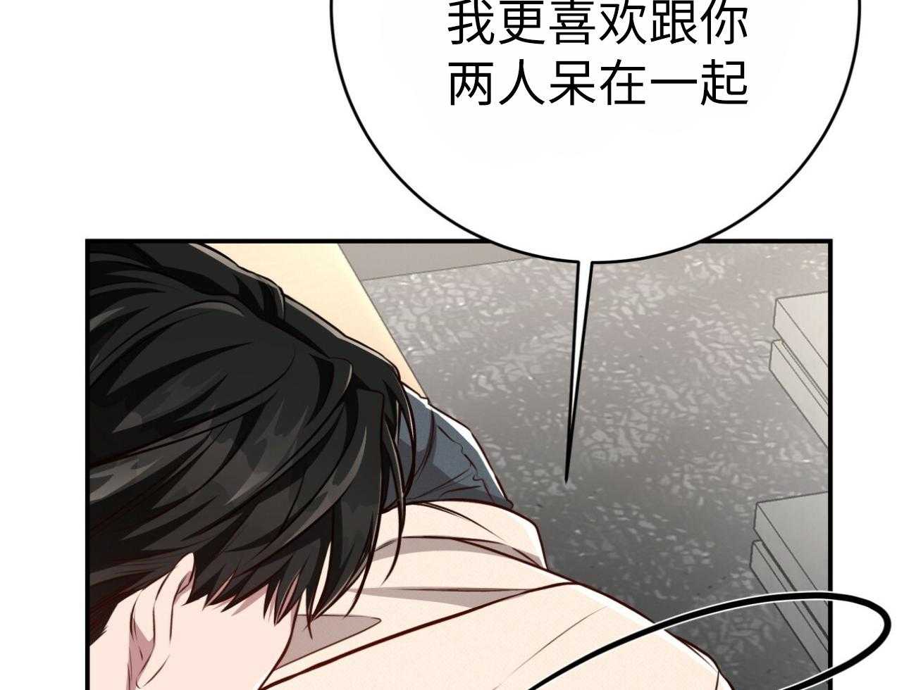 第134话_再也不怕了（正文完）12