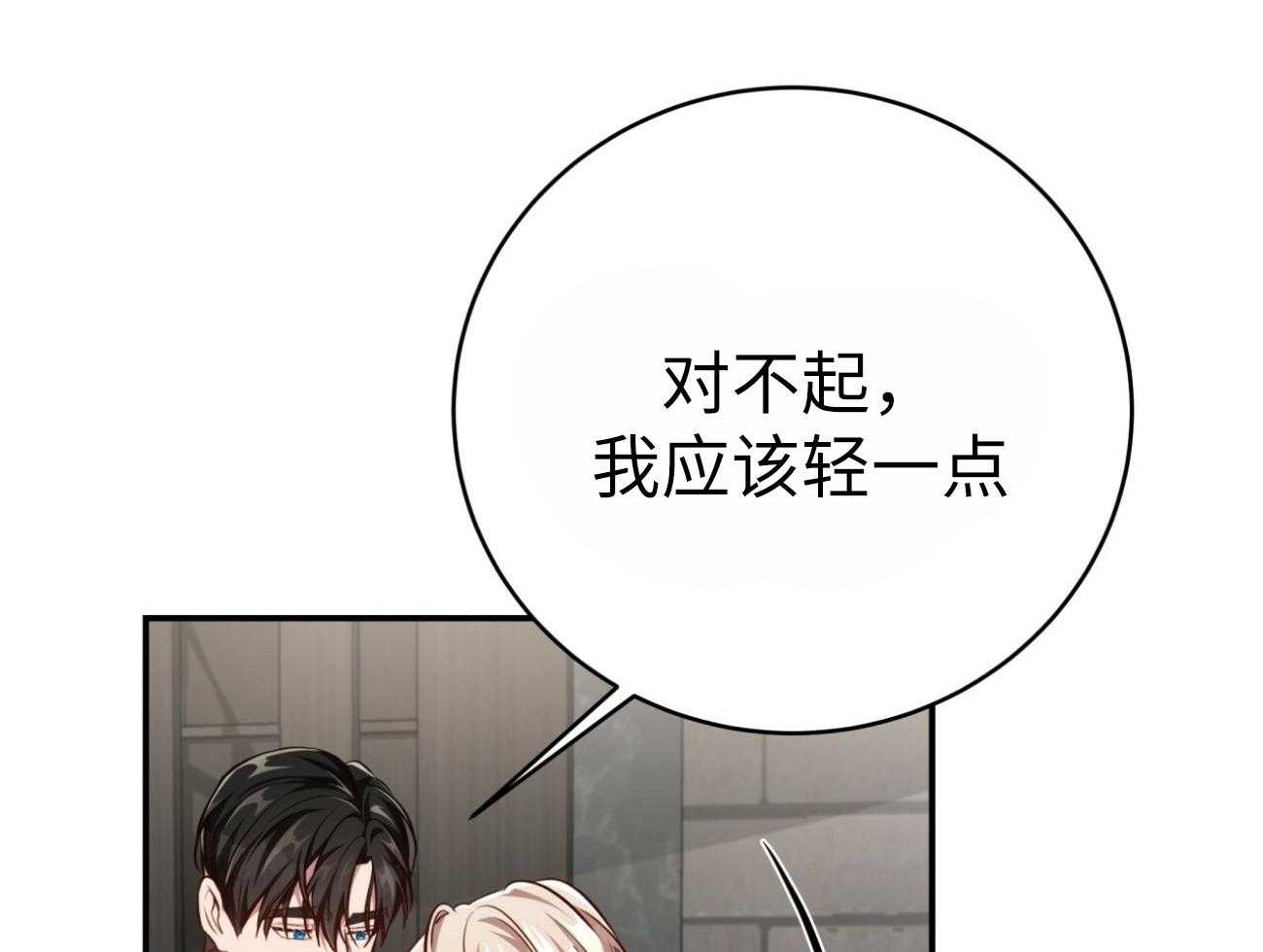 第134话_再也不怕了（正文完）18