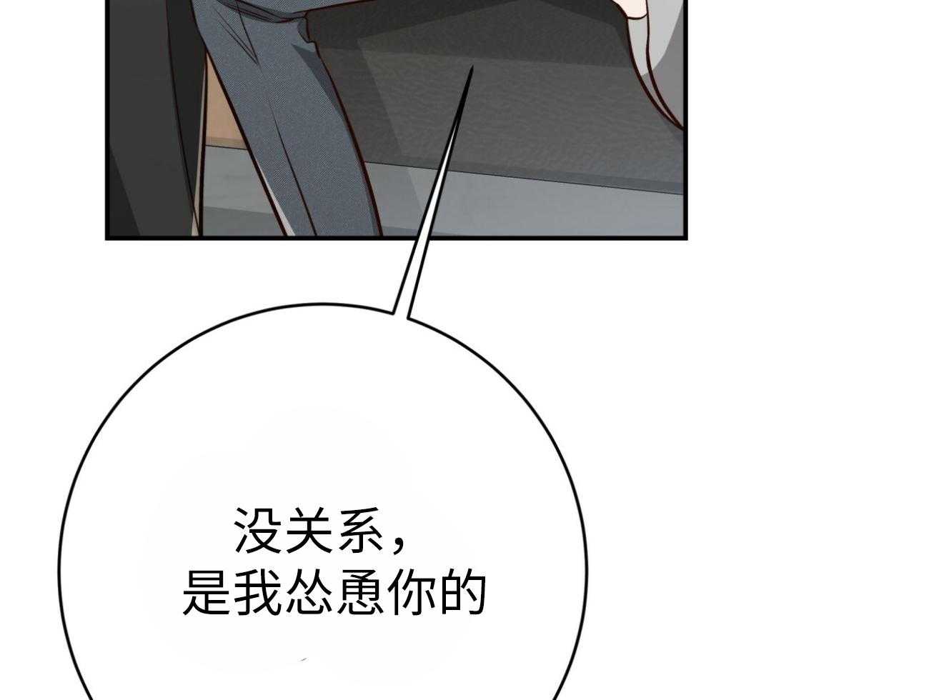 第134话_再也不怕了（正文完）20